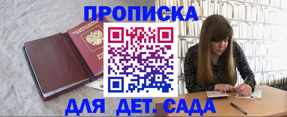 временная регистрация собственник в Туринске