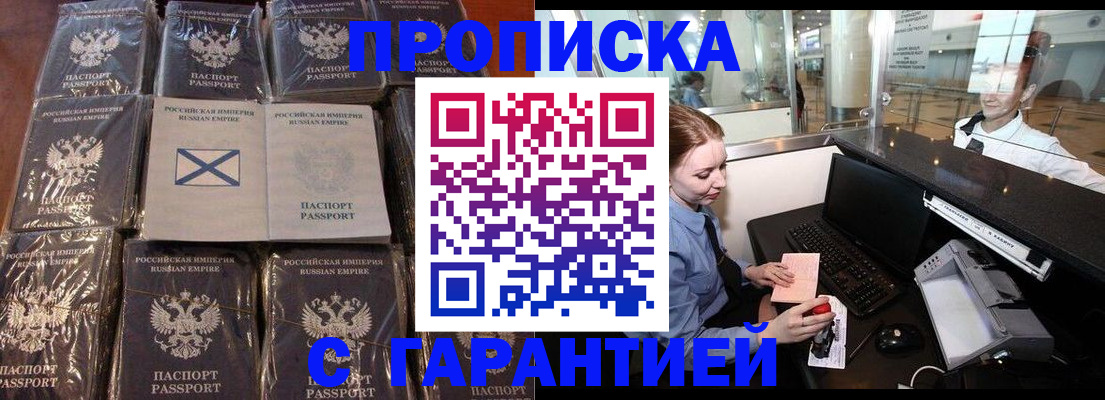 временная регистрация поиск в Туринске