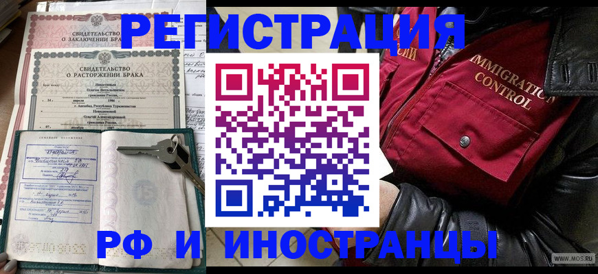 прописка для кредита в Туринске