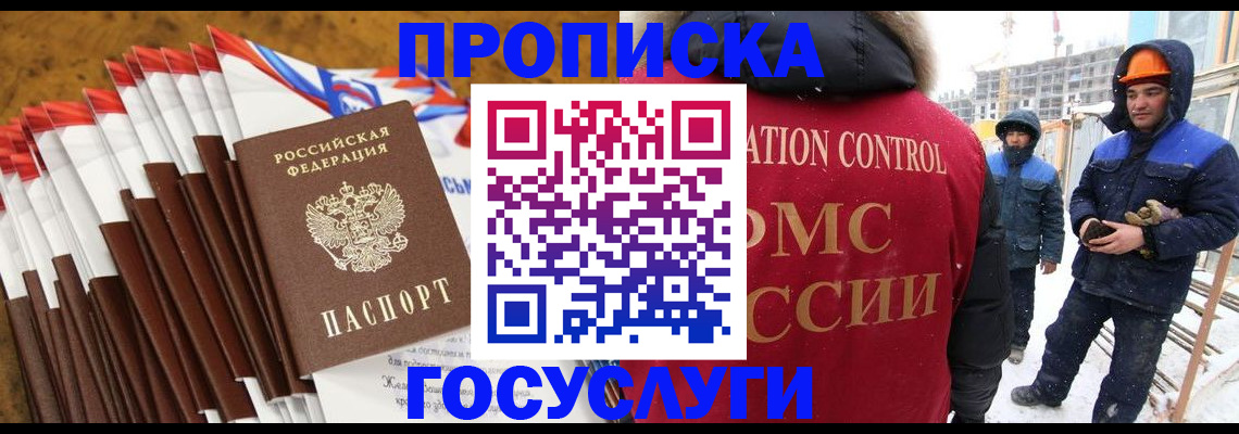 найти адрес прописки в Туринске