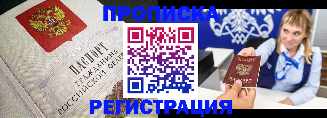 прописка поиск в Туринске