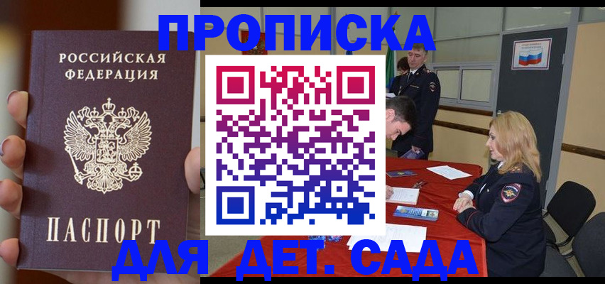 временная регистрация в Туринске