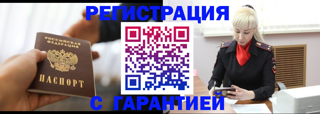 регистрация для школы в Туринске