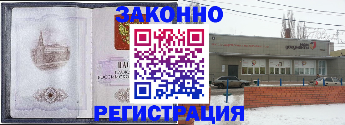 временная регистрация 2025 в Туринске