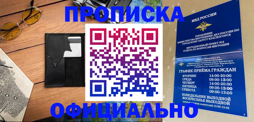 прописка поиск в Туринске