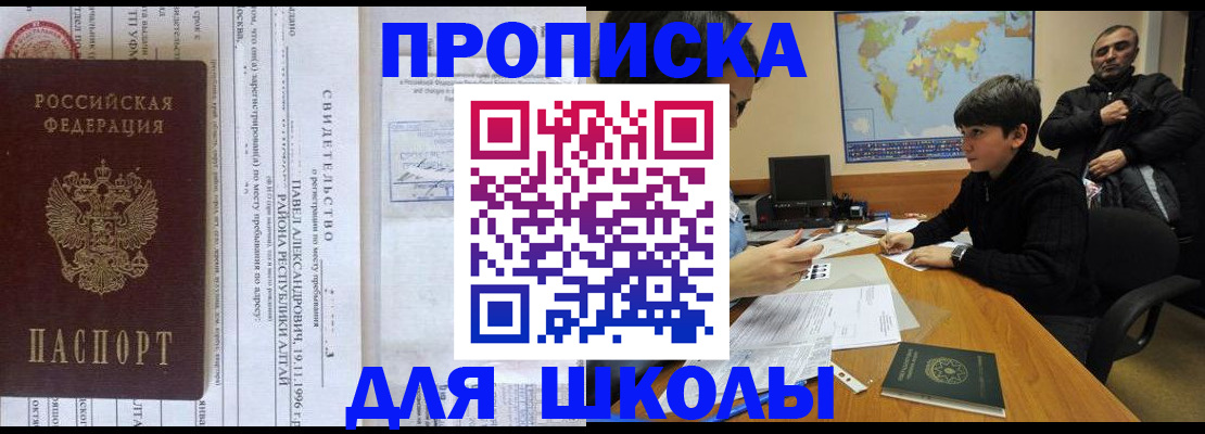 регистрация в Туринске
